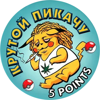 Poket cap #138 — 90s pog