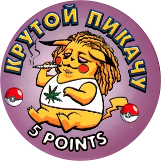 Poket cap #157 — 90s pog