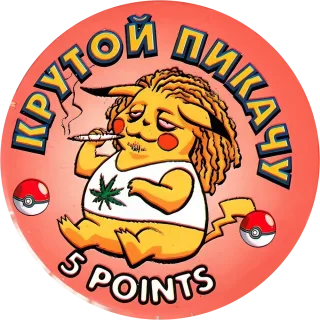 Poket cap #214 — 90s pog