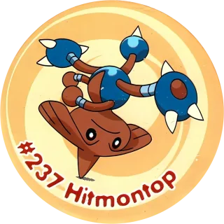 Poket cap #264 — 90s pog