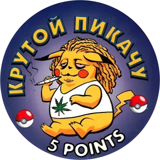 Poket cap #62 — 90s pog